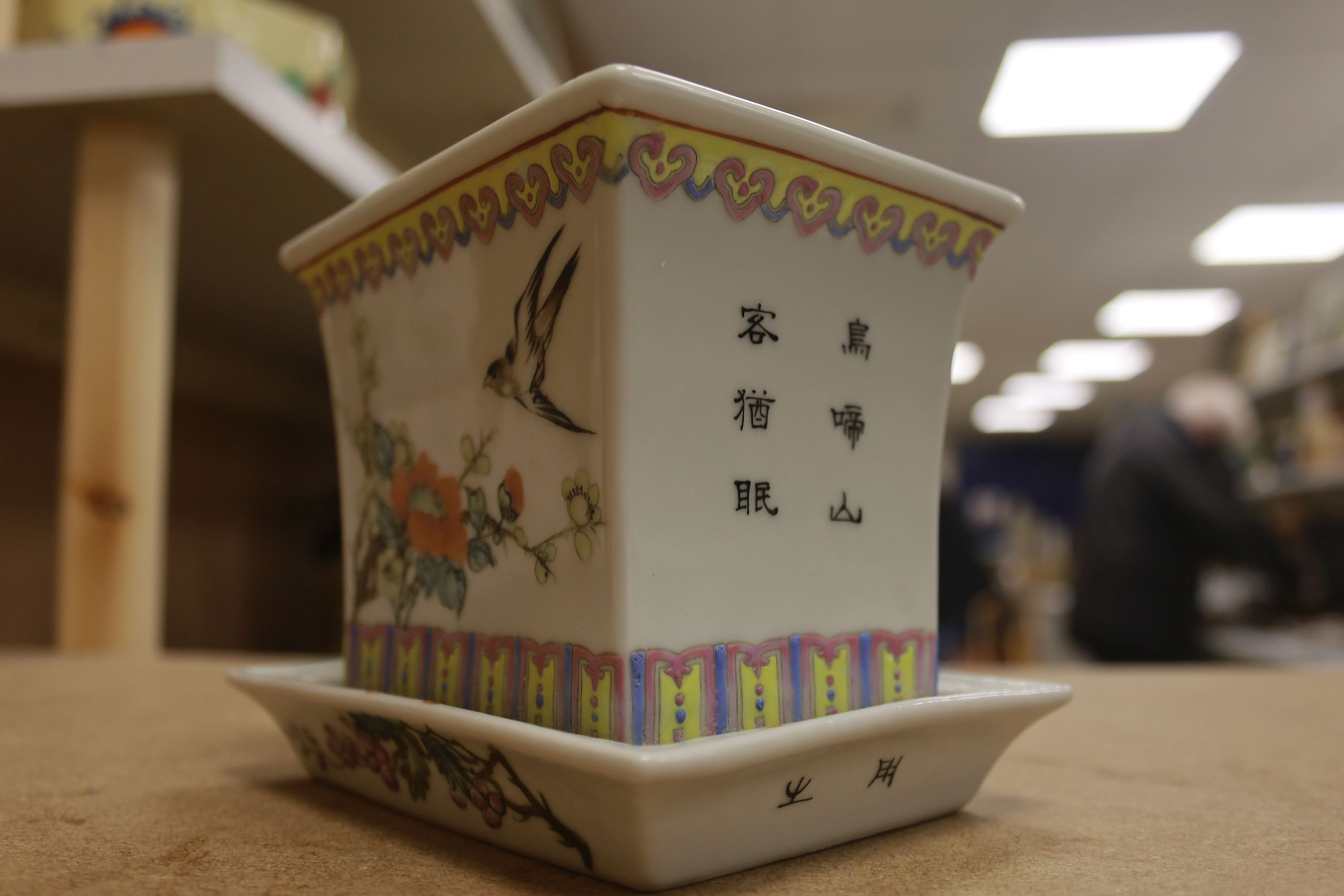 A Chinese famille rose flower pot and stand, mid 20th century, height 11.5cm